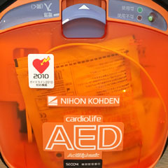 AED